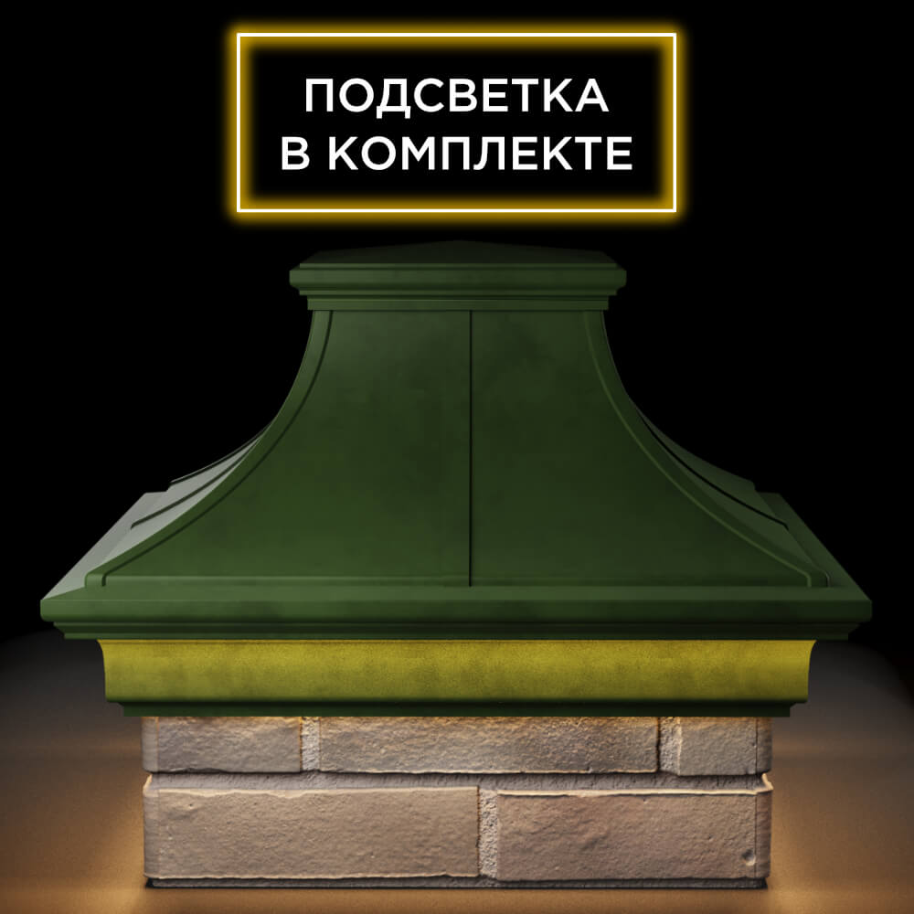 Колпак Zking Монблан Премиум Зеленый на столб 1.5х1.5 кирпича (385х385мм) с подсветкой Уссурийск фото