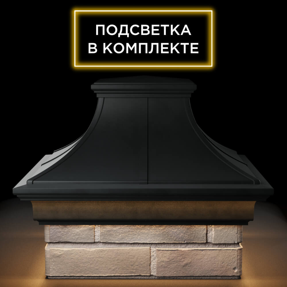 Колпак Zking Монблан Премиум Черный на столб 1.5х1.5 кирпича (385х385мм) с подсветкой Уссурийск фото